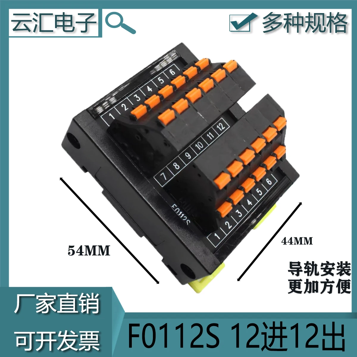 

Direct Insertion and Multiple Inlet and Multiple Out Terminal Block