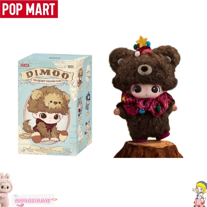 

POPMART Dimoo The Secret Theatre Club Series Vinyl Plush Keychain Blind Box Original Collectible Pendant Bag Decor Surprise Gift
