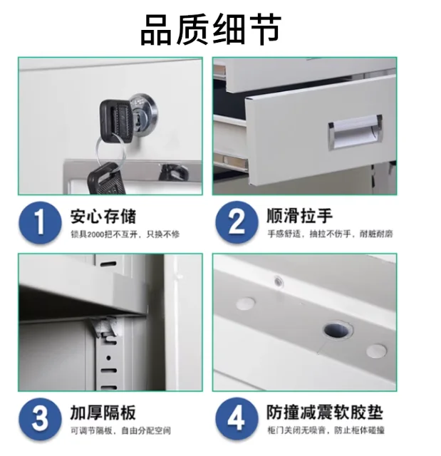 Next section: Short cabinets, steel and iron cabinets, office filing cabinets, drawers