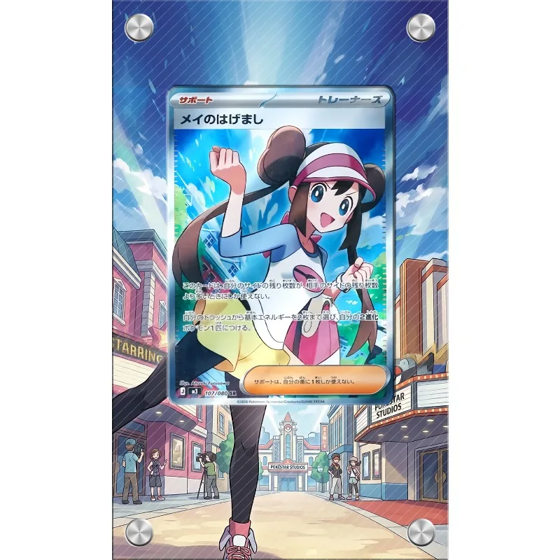 Art Display for Pokemon Rosa Card PTCG Keychain Anime Game Collectibles Anime Merchandise Acrylic Protective CaseToys Gift