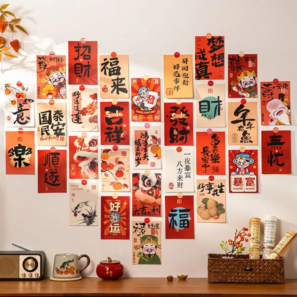 15pcs/set Chinese Style Blessing Words Wall Stickers DIY Cartoon Spring Festival Couplets Background Wall Stickers Best Wishes