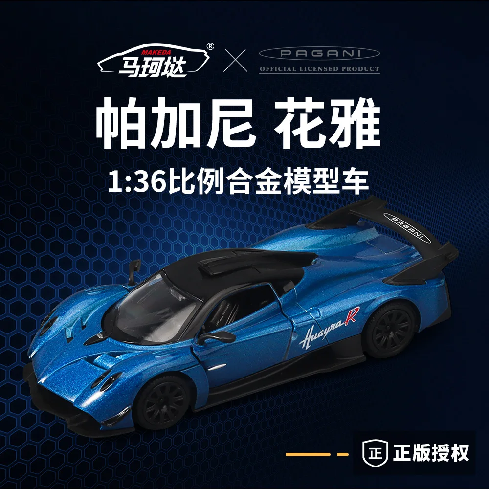 

1:36 Huayra Cruiser Alloy Diecast Car Model Toy With Pull Back For Gifts TAdvanced Collectibles