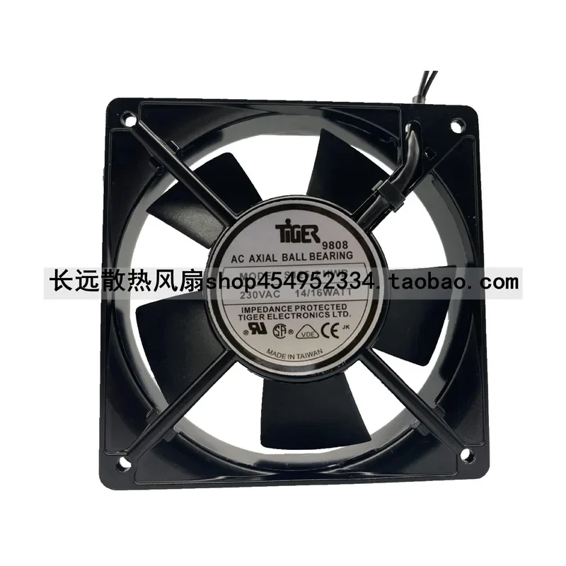 for S125-2 HWB 230V 14/16WATT 12025 aluminum wide frame in-line power fan cooling fan