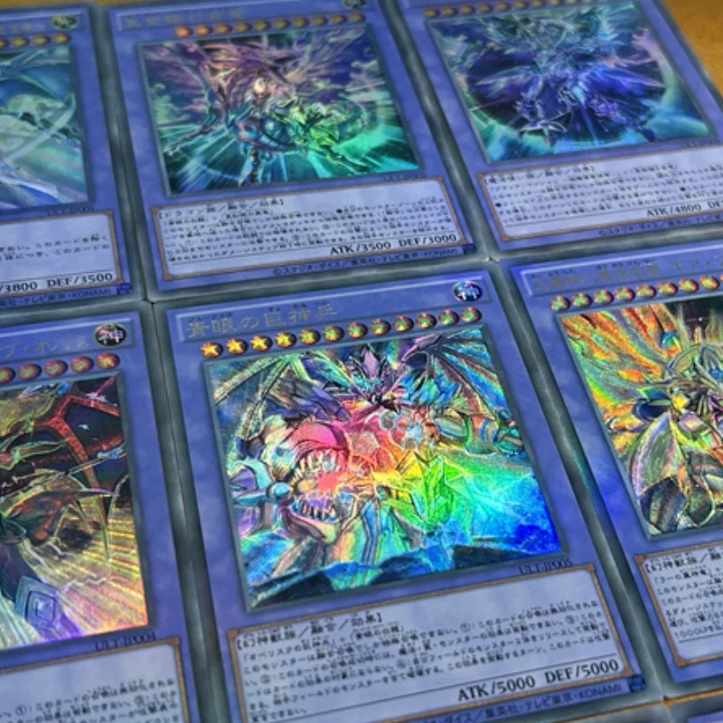 9Pcs/Set Yu Gi Oh Card Phantasms Egyptian God Dragonization Anime Game Characters Collection UTR Coarse Flash Cards DIY Toy Gift