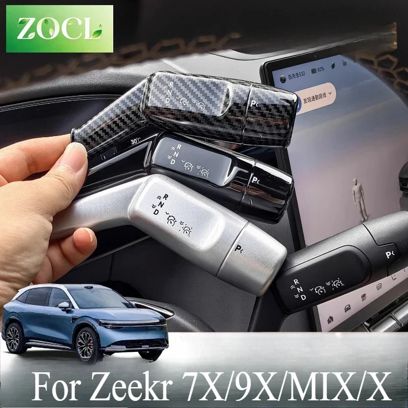 NewProtective Cover For Zeekr 7X/9X/MIX/X Wipers Paddle Shifters Protective Car Supplies Exterior Parts Automobiles  Accessories