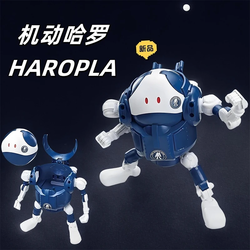 

Chaowan Model Haroplla Haro Hg 1/144 High-quality Assembly Kit Action Figure Model Gifts Toy Collection for Kids