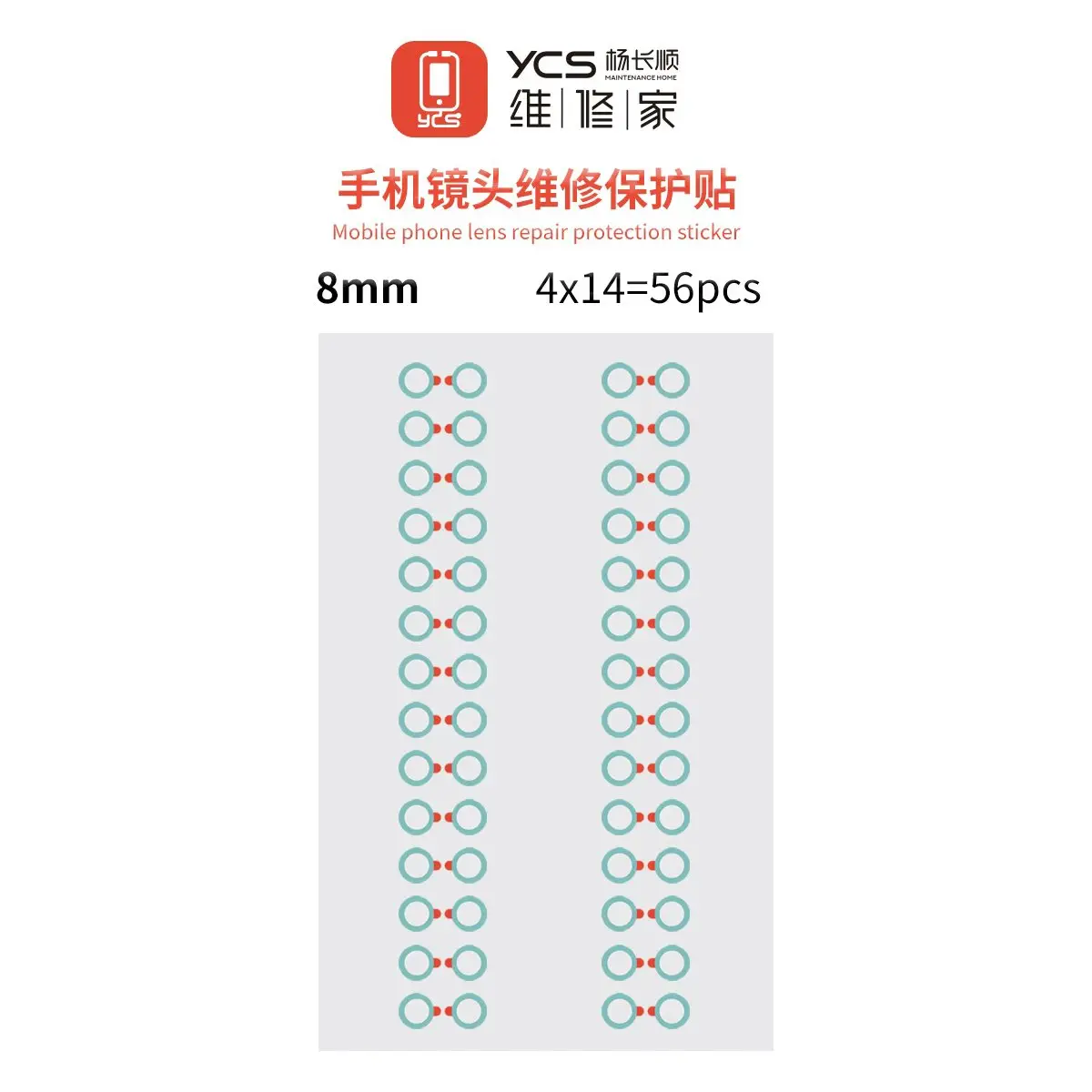 YCS Mobile Phone Repair Front Camera Rear Camera Infrared Dot Matrix Face Camera High Temperature Protection Sticker