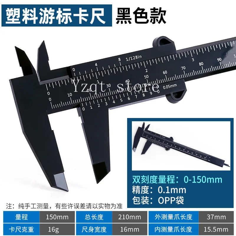 High-precision stainless steel vernier caliper, household industrial grade vernier 0-150-200-300mm inner diameter caliper
