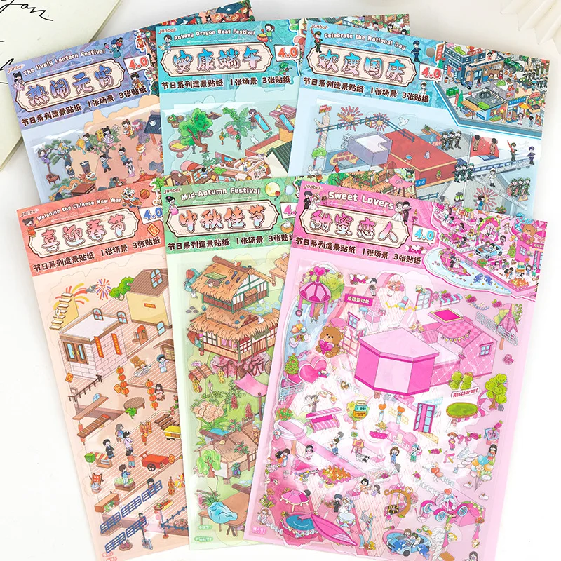 Card Lover 4 Pcs [Festival Series] Fun Collage Rich Elements 3D Stacking Stereoscopic Vision Puzzle Stickers PET Sticker Paper