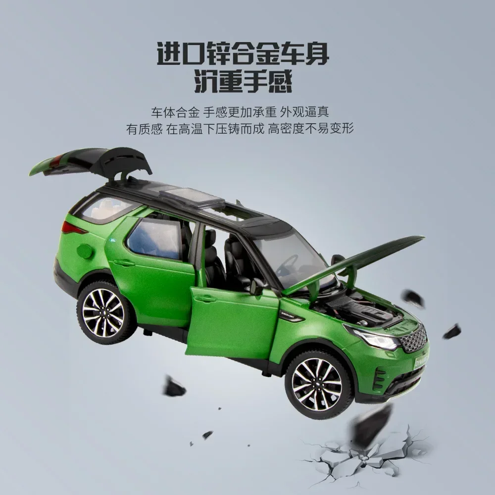 1:24 2021 Land Rover DISCOVERY R-DYNAMIC SE Diecast in lega di metallo modello di auto tirare indietro suono luce auto collezione regalo per bambini A476