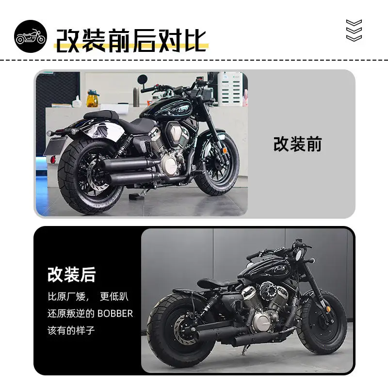 Suitable for Benda Jinjila 450/500 modified retro single seat cushion spring shock absorption widening manual seat accessories