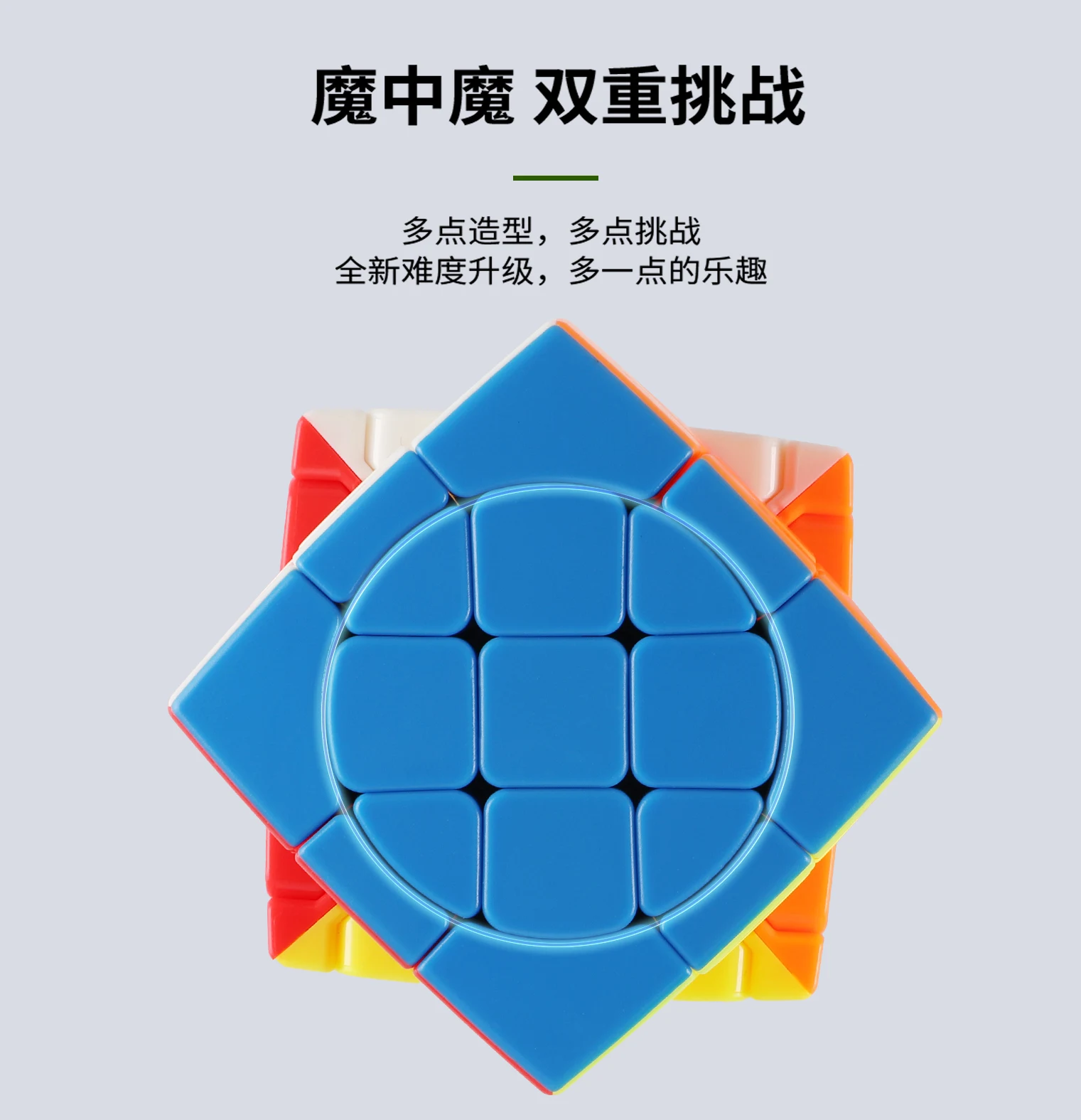 Sengso التعميم 3x3x3 مكعب 2.0 المكعب السحري مكعب السرعة بدون ملصقات لغز كوبو ماجيكو لعبة تعليمية طفل هدية