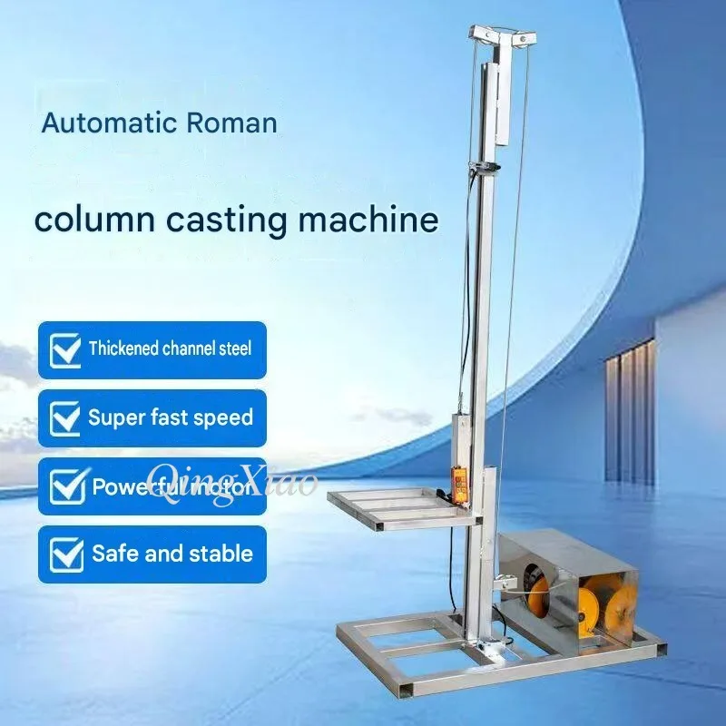 Automatic Pouring Roman Column Inverted Column Feeding Machine Elevator Simple and Fast Ash Pouring Concrete Small Crane