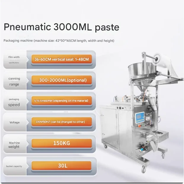 Paste pneumatic packaging machine 3000ML fully automatic sauce liquid packaging machine chili oil hot pot base