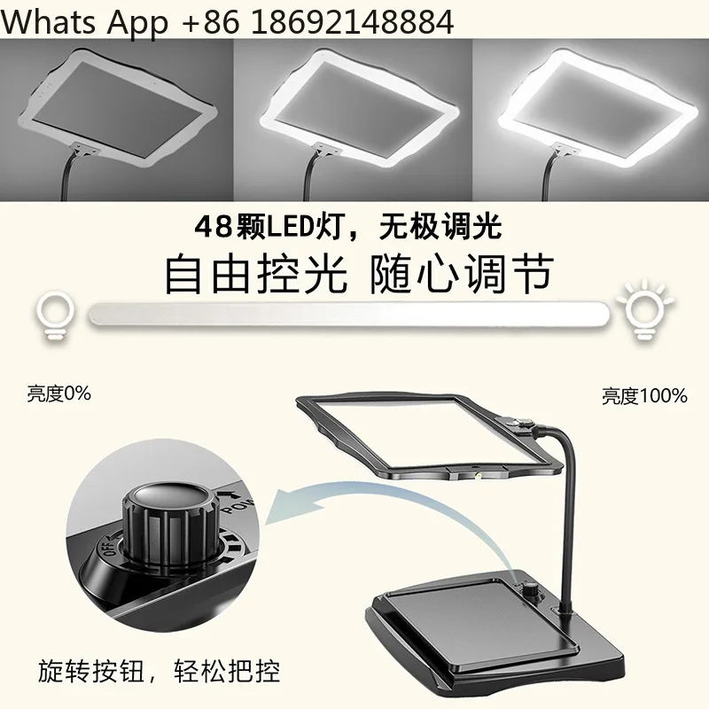 Elderly reading desktop magnifying glass stepless dimming large mirror removable rechargeable visual aid
