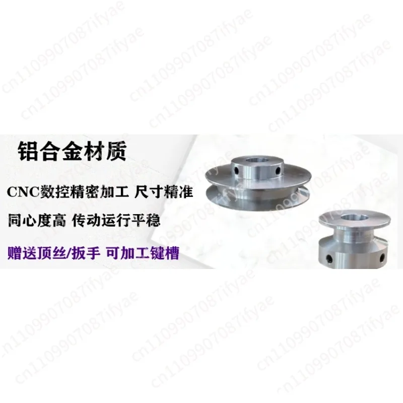 Motor Small motor Single slot A type pulley Daquan aluminum alloy belt plate A type double slot drive wheel