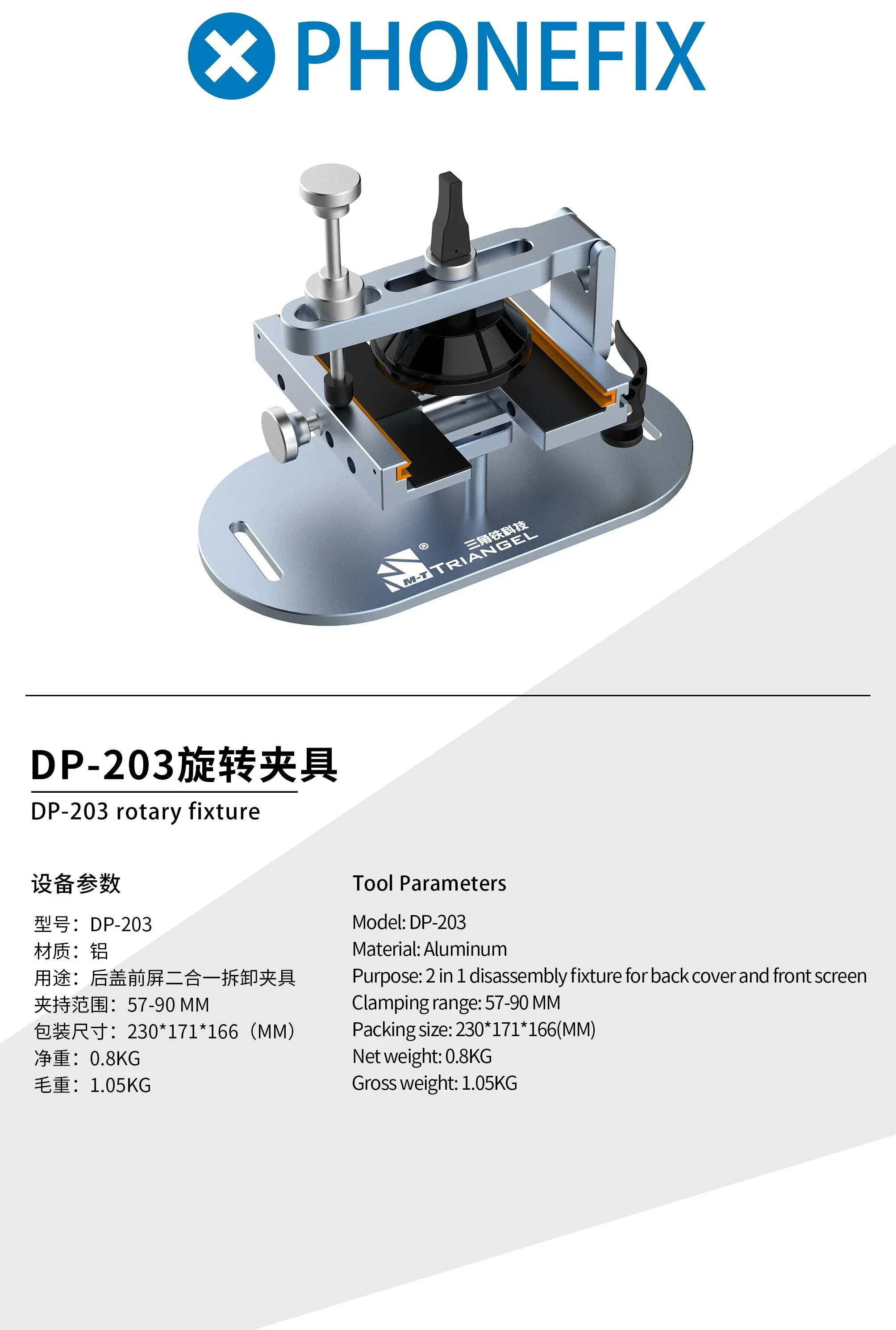 RELIFE RL-601S PLUS Mini 2in1 M-Triangle DP-203 Phone Free Heating LCD Screen Separator Quick Removal Fixture Split ScreenRepair