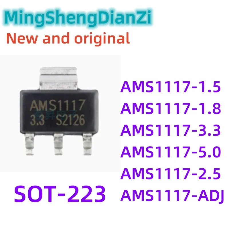 50PCS AMS1117-1.5 AMS1117-1.8 AMS1117-3.3 AMS1117-5.0 AMS1117-2.5 AMS1117-ADJ SOT-223