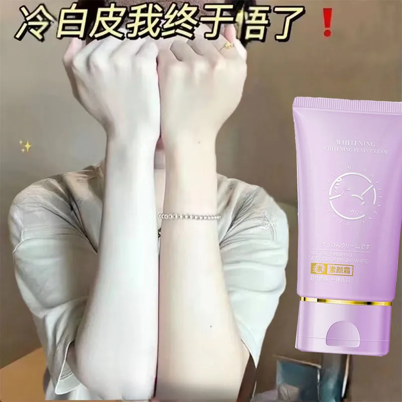 

60g Plain Cream Moisturizing non-greasy covering dullness Brighten skin tone moisturizing hide pores concealer primer skin care