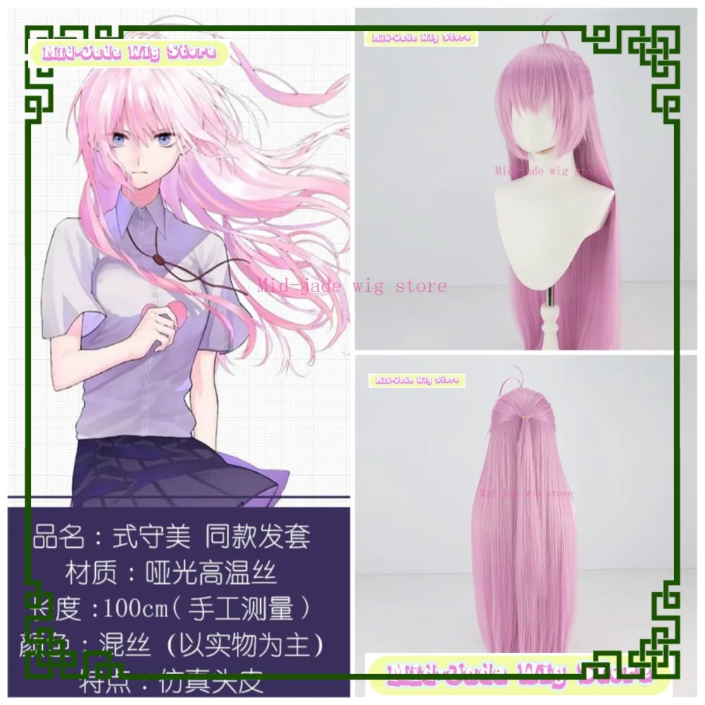 

Mid-jade Wig Store Shikimori's Not Just Cute Cosplay Wigs Anime Games Cosplay Halloween Party Props Half Tied Long Hair