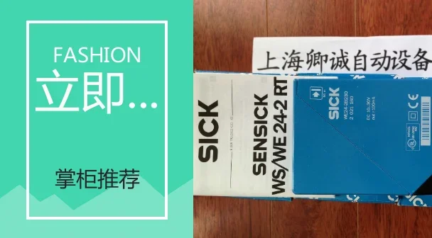 1018257 WS/WE12L-2N…