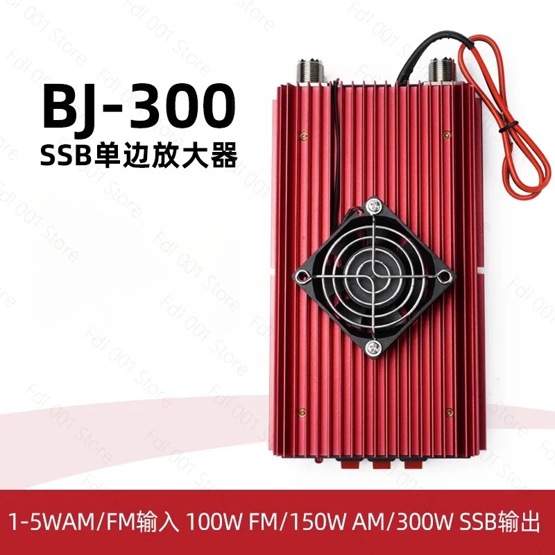 BJ-300 / BJ-300plus High Power Amplifier – 100W FM / 200W AM / 300W SSB, 3-30MHz Mini CB Radio Amp