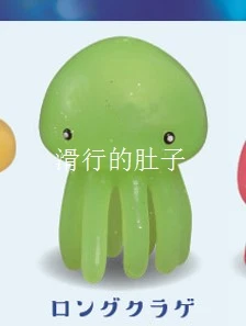 Original Gashapon Capsule Toys Jellyfish Squid Lamp Extrusion Marine Life Light Kawaii Cute Desktop Decor Gift