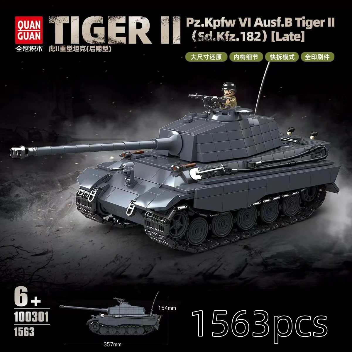 

The King Tiger Heavy Tank 2 Sd.Kfz. 182 World of Toy World, Leopard 2 Main Battle Tank building blocks 100301