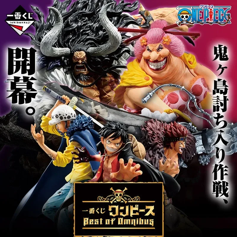 In Stock Bandai Original Anime One Piece Ichiban KUJI Ghost Island Kaidou Charlotte Linlin Luffy Eustass Kid Action Figure Model