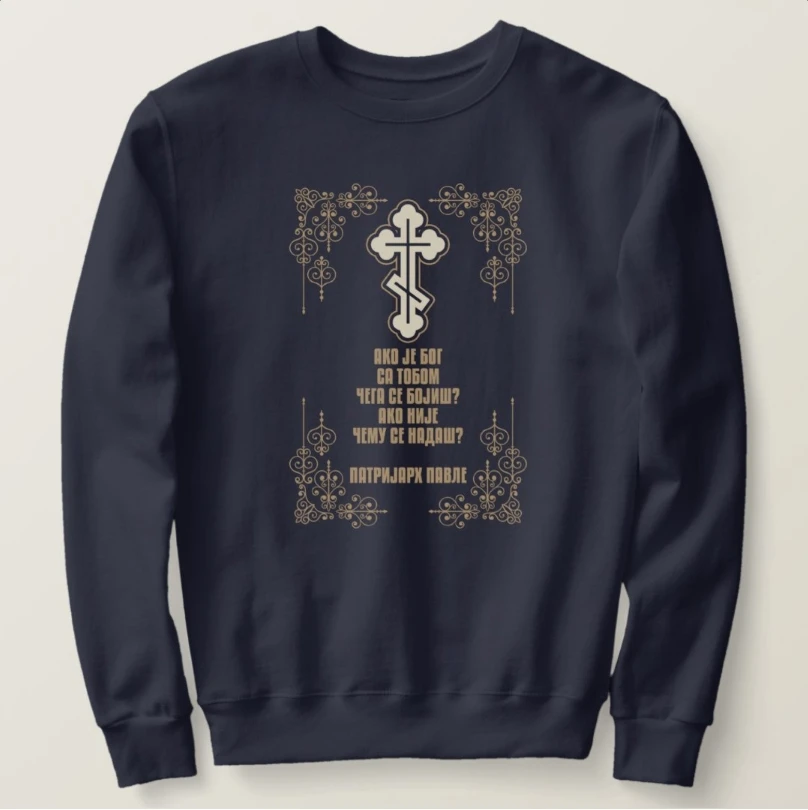 Serbian Patrijarh Pavle Serbia Orthodox Cross Pullover Hoodie New 100% Cotton Comfortable Casual Mens Sweatshirt Streetwear