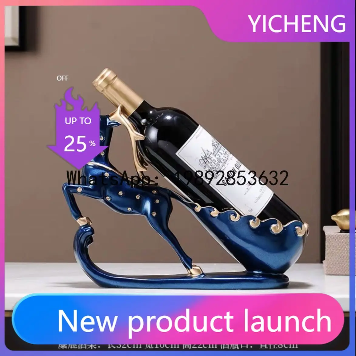 LYY deer pull cart horse to success horse cart red wine wine rack home high-end wine cabinet decoration crafts