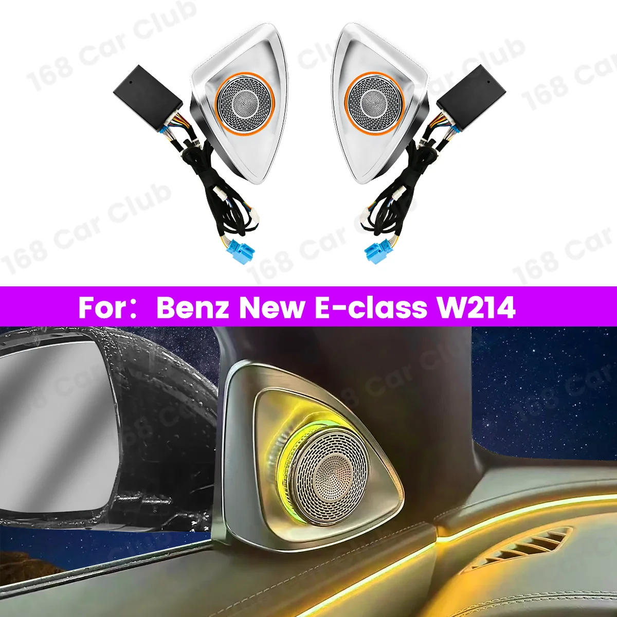 64 Colors LED Ambient Light For Mercedes Benz W214 New E Class Car RGB 4D Rotating Tweeter Speaker Treble Horn Refit Accessory