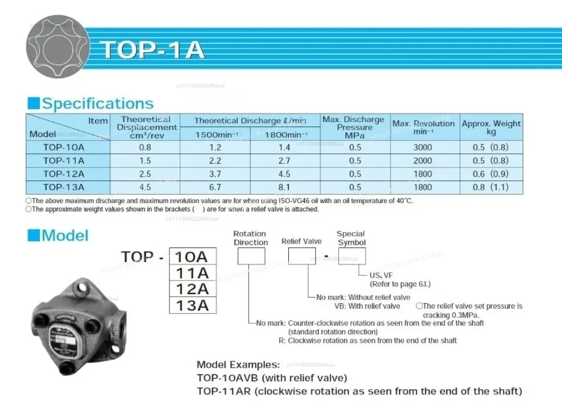 TOP Triangle pump with Coupling TOP-10A TOP-11A Oil Pump Trochoid TOP-12A TOP-13A Small Gear Pump for Lubrication