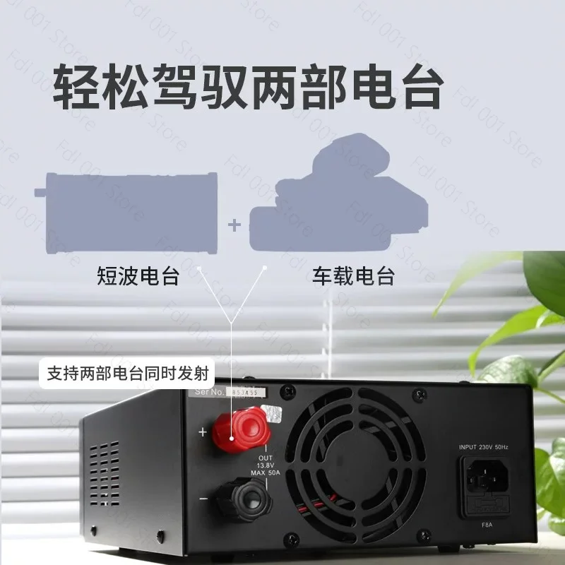 50A Power Supply 13.8V DC 4th Generation for Shortwave Radio Mobile Communication PS50SWIV 50