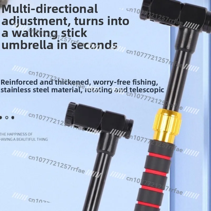 Fishing umbrella rod lower rod crutch connector fishing umbrella fishing umbrella accessories