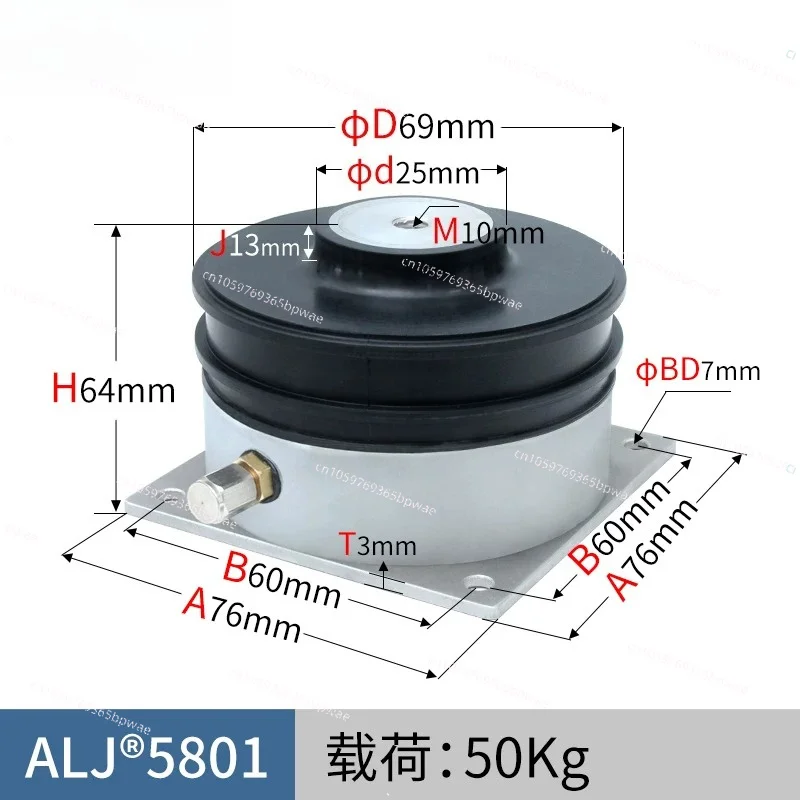 58 Film Air Flotation Precision Instrument Air Shock Absorber Foot Pad Optical Experimental Platform Passive Vibration Isolation
