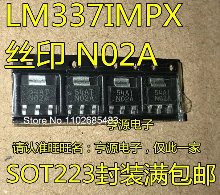 LM337IMPX N02A LM337 SOT223, 로트당 5 개