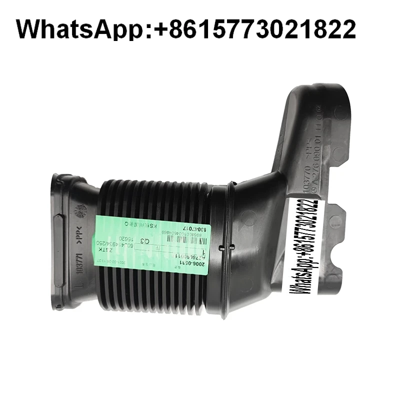

Suitable for Mercedes-Benz E-Class W212 W207 E320 E400 M276 engine, air filter, intake pipe