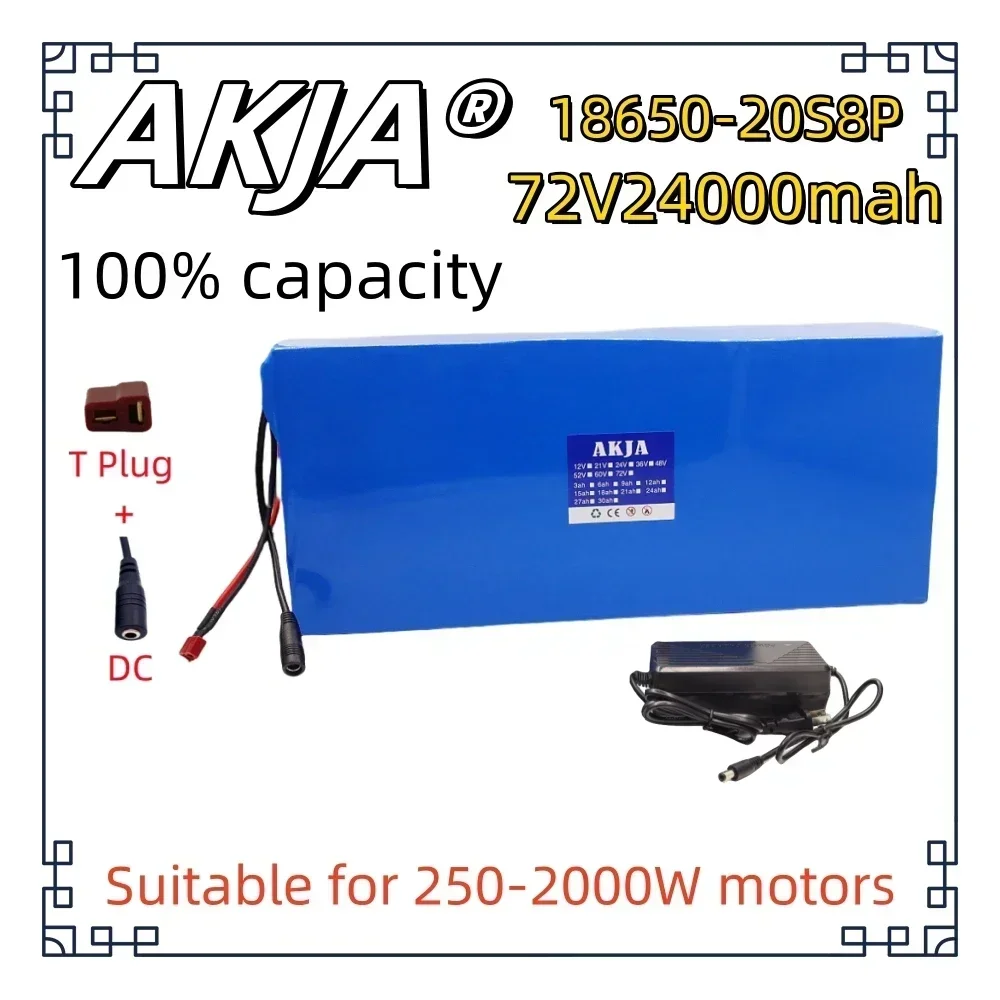 Trasporto rapido aereo 72V Nuova batteria al litio 18650 a piena capacità Batteria al litio 24AH 20S8P Adatta per 250-2000W