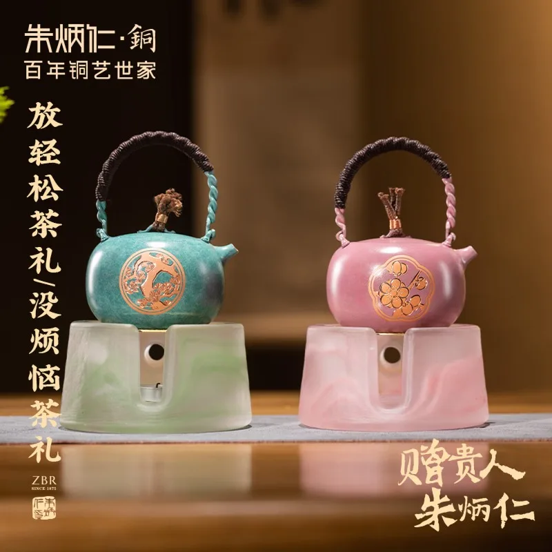 Zhu Bingren Copper No Worries Tea Gift Set Purple Copper Teapot & Tea Tray Health Tea Set Gift