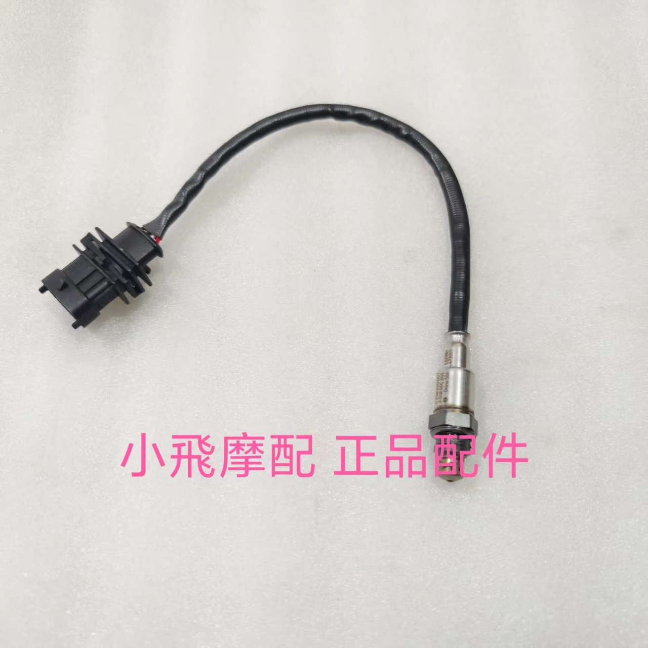 

For QJMOTOR SRK125R Accessories Qjmotor SRK 125R Motorcycle Electrospray Electric Spray Oxygen Ssensor Exhaust Sensor Line