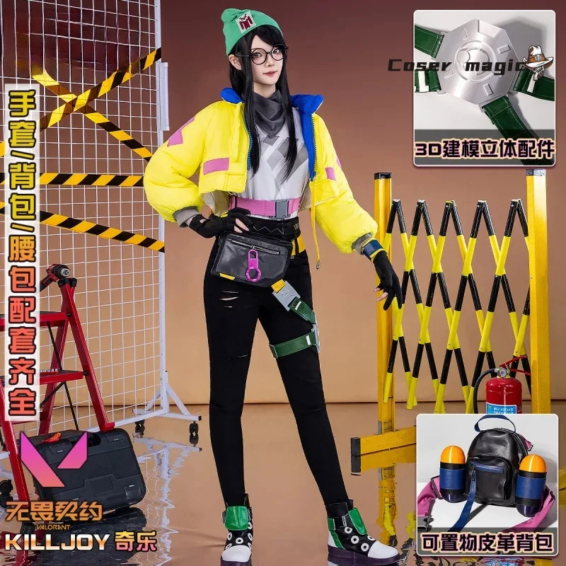 

Костюм для косплея VALORANT Killjoy, униформа на Хэллоуин, карнавал, вечеринку, Рождество, ролевая одежда, одежда