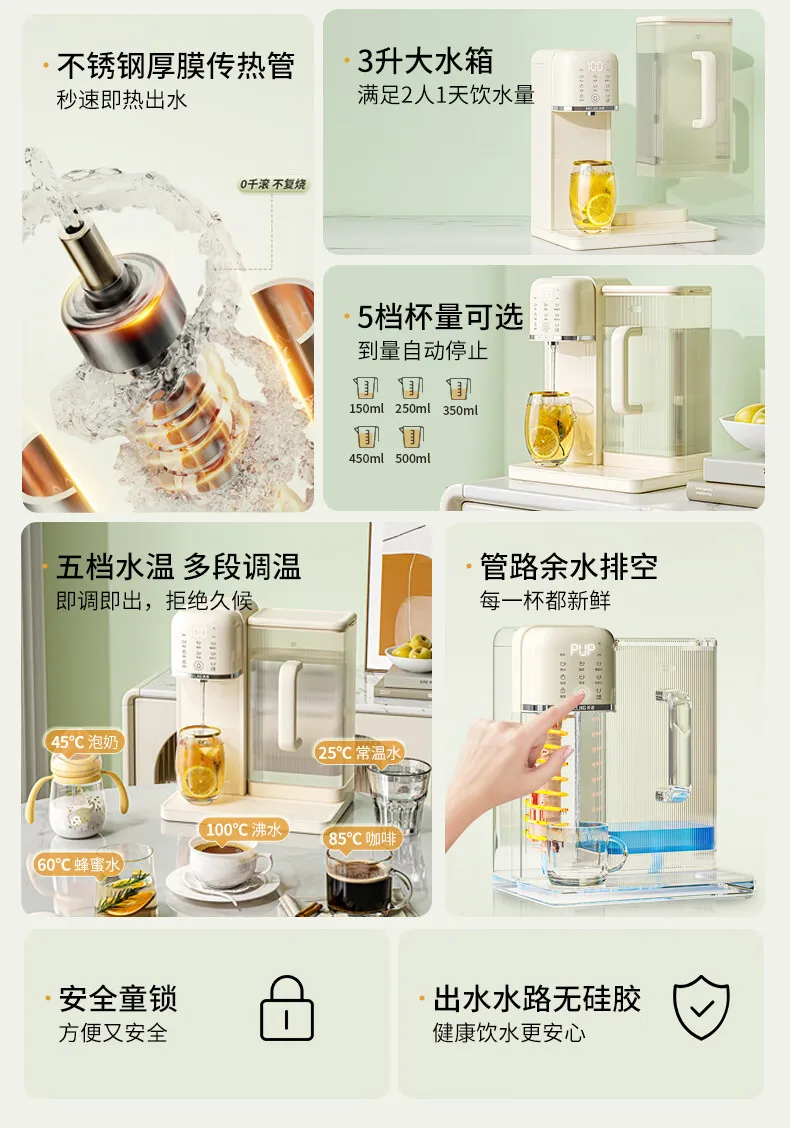 ميلينغ موزع المياه الفورية المنزلية آلة الشرب المباشرة سطح المكتب الصغيرة سطح المكتب آلة شرب الماء الساخن النظيف