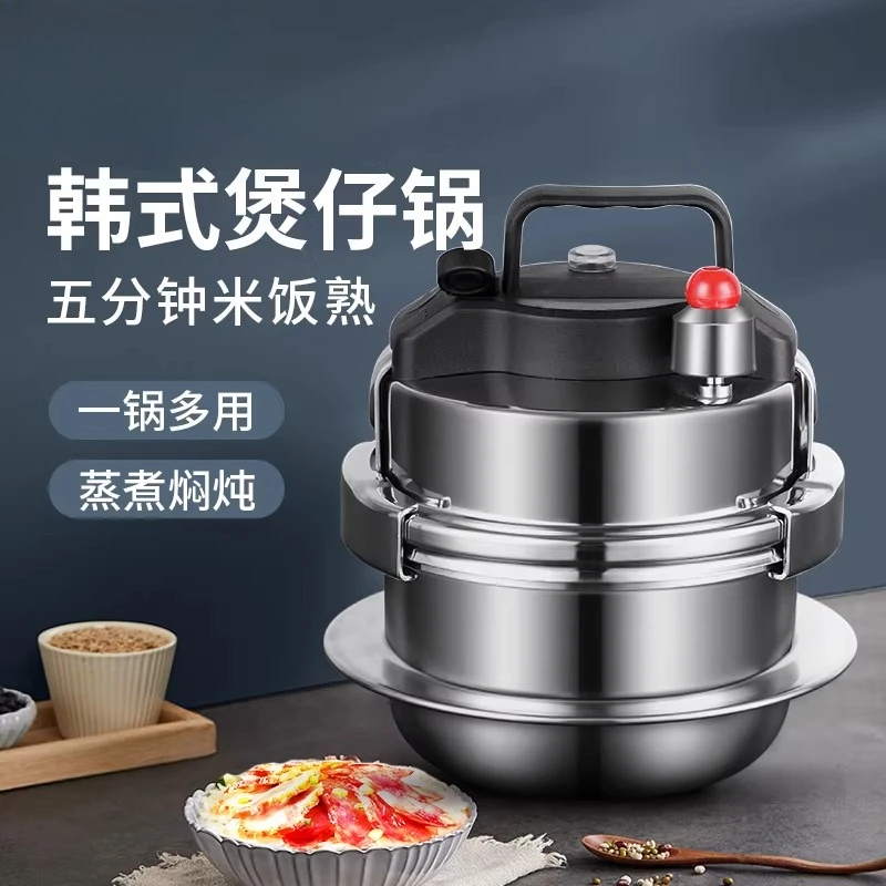 

Fast High Pressure Pot Cooking Rice Induction Cooker High Pressure Fragrant Rice Pot