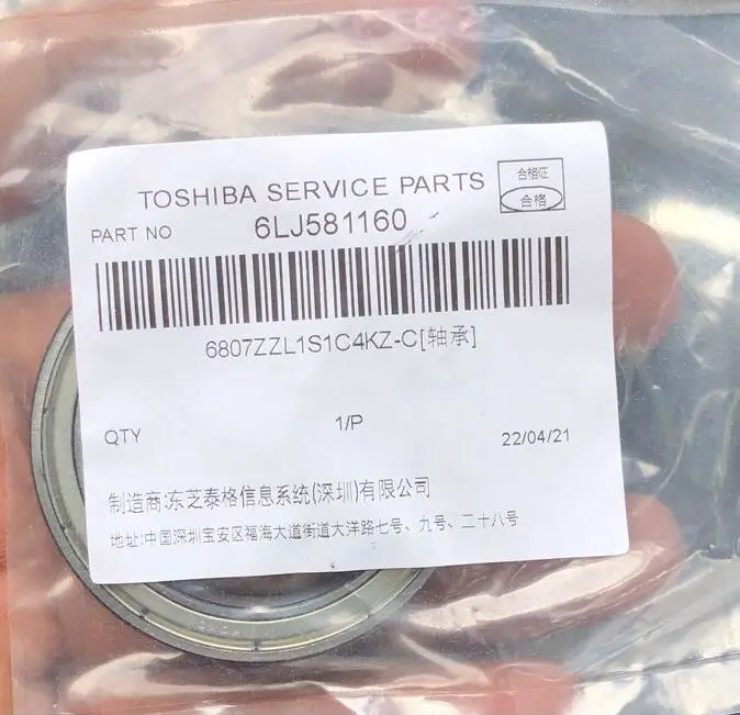 Imagem -02 - Original Toshiba Copiadora Máquinas Bucha Colar Peças de Reposição 6lj581160 6807zzl1s1c4kz-c para Modelo Eagle Bearing Pcs