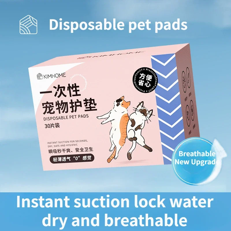 

Dog Pee Pad Pet Menstrual Underwear Pad Cat Sanitary Pad Teddy Physiological Pants Special Diaper Dog Supplies Pet Accessories