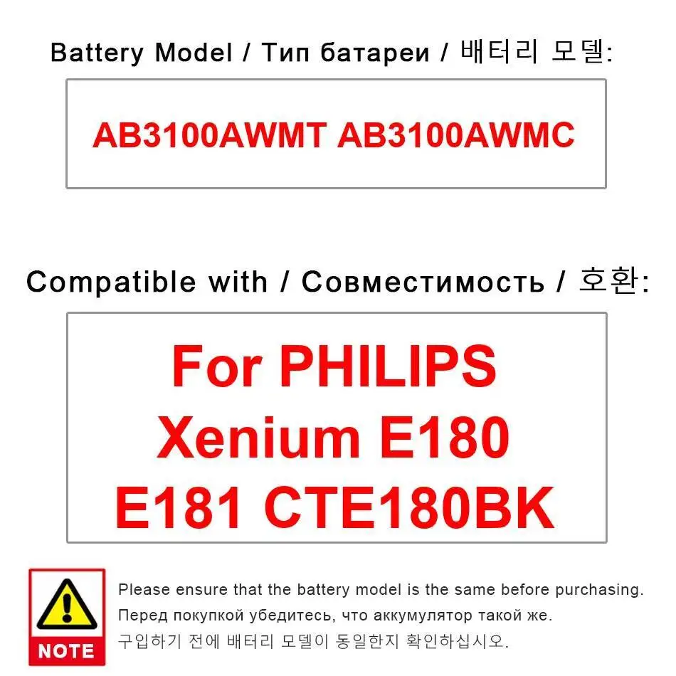 

Mobile Phone Battery Durable Safe AB3100AWMT AB3100AWMC For Philips Xenium E180 E181 CTE180BK 3100Mah