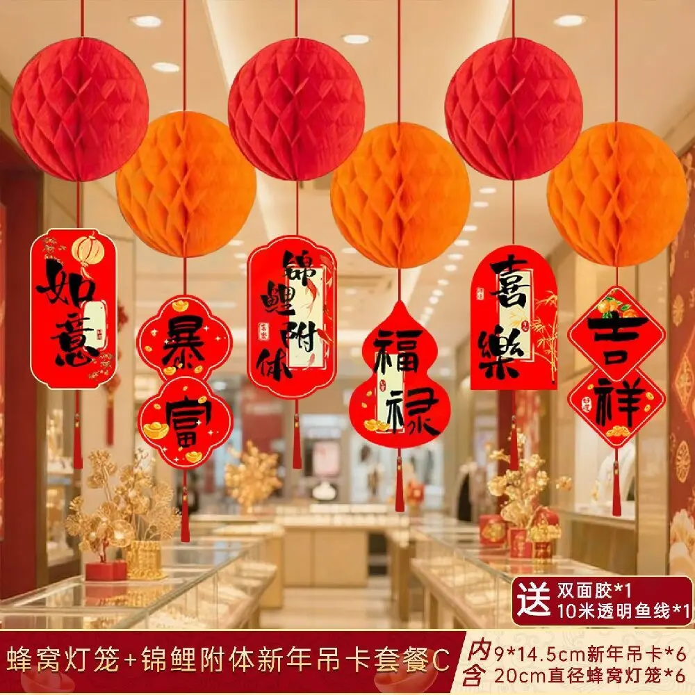 2026 Horse Year Chinese New Year AtmosphereHanging Pendants Lantern Hanging Banners Cloth Lucky Card Spring FestivalDecorations