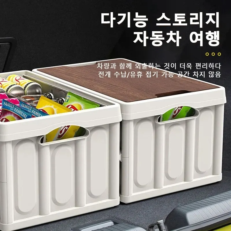 Outdoor Camping Storage Box Thickened Storage Box Foldable Storage Box Car Mounted Wooden Cover Portable Household Storage Box