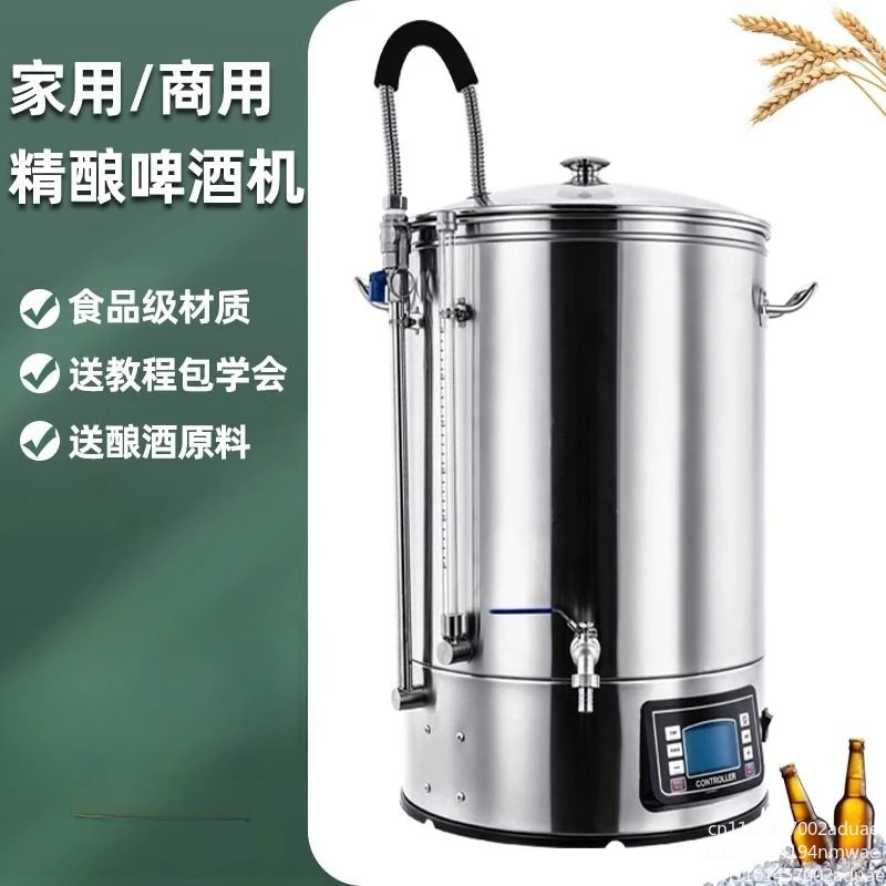 

30L 40L 50L 60L 70L Craft Beer Brewing System, All-in-One Micro Brewery Equipment for Home Use, Stainless Steel Brew Kit
